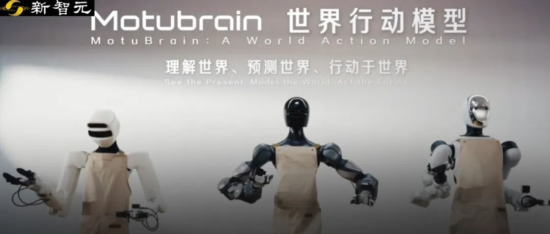刚刚，国产AI双冠王！黑马世界模型打破全球纪录，一镜到底封神