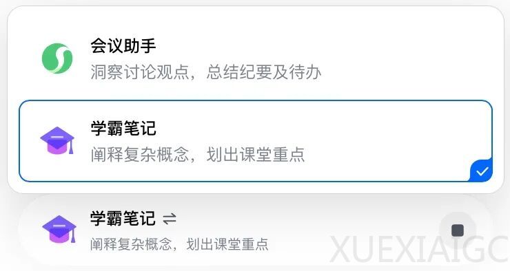 腾讯这款现象级 AI，又上新模板了