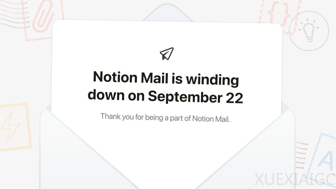 上线 14 个月，Notion 关掉了自己的 AI 邮件产品