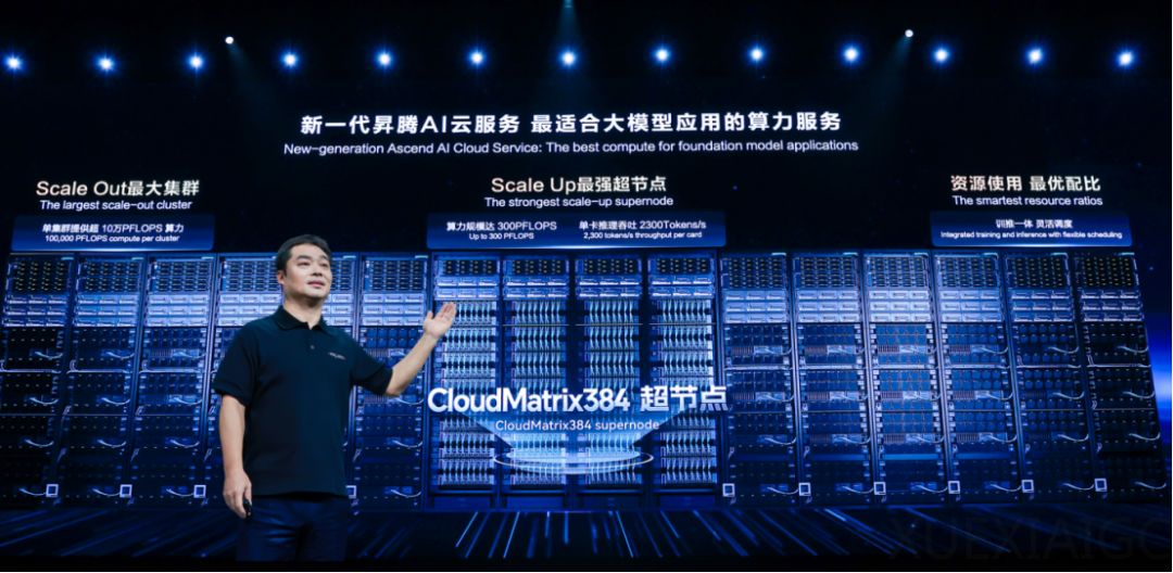 「悄悄发育」的华为 AI,这次放了个「大招」