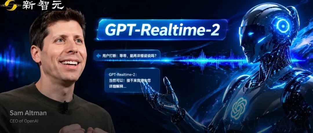 绝杀！OpenAI正式接管人类耳朵，首个GPT-5级推理音频模型来了