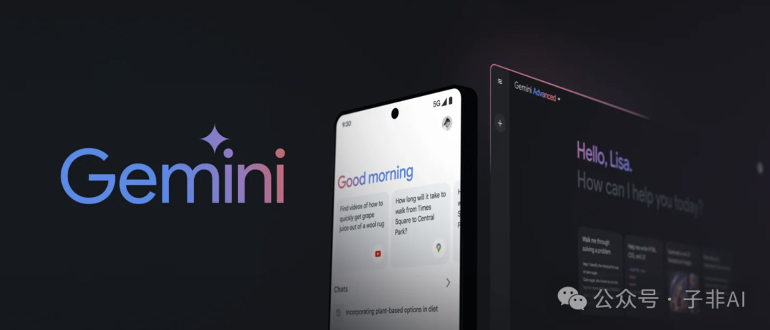 Bard進化成Gemini:令人印象深刻的未来 AI 曙光