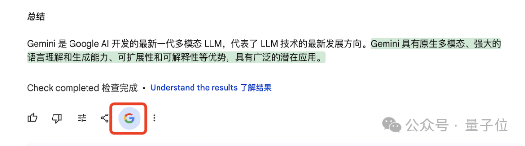 谷歌连放大招:Gemini Pro支持中文,Bard学会画画,还上新了新模型