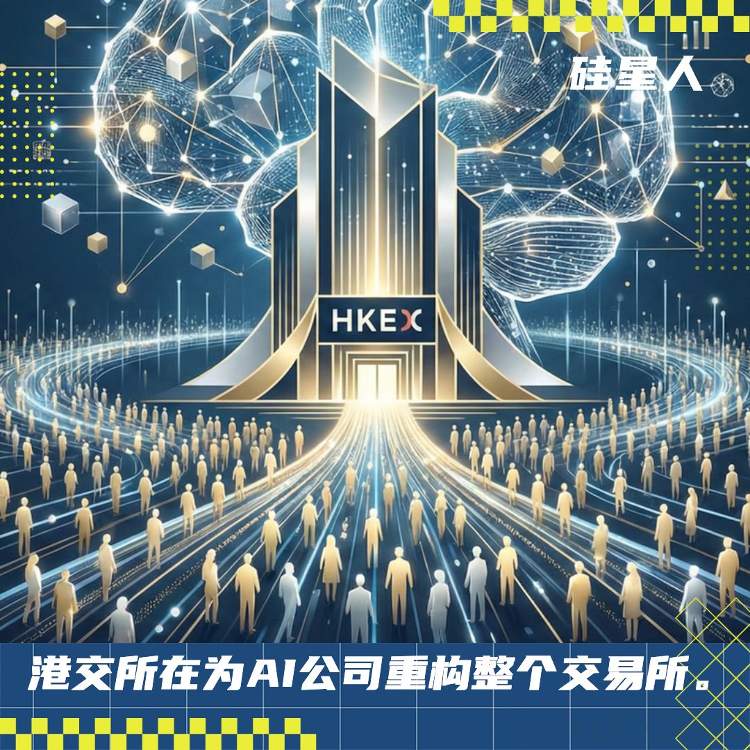 门庭若市港交所