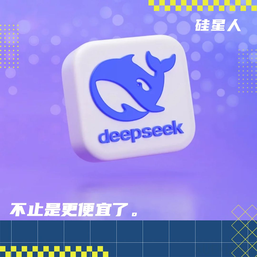 DeepSeek发布V3.2-Exp:引入DSA、价格腰斩,为V4、R2铺路