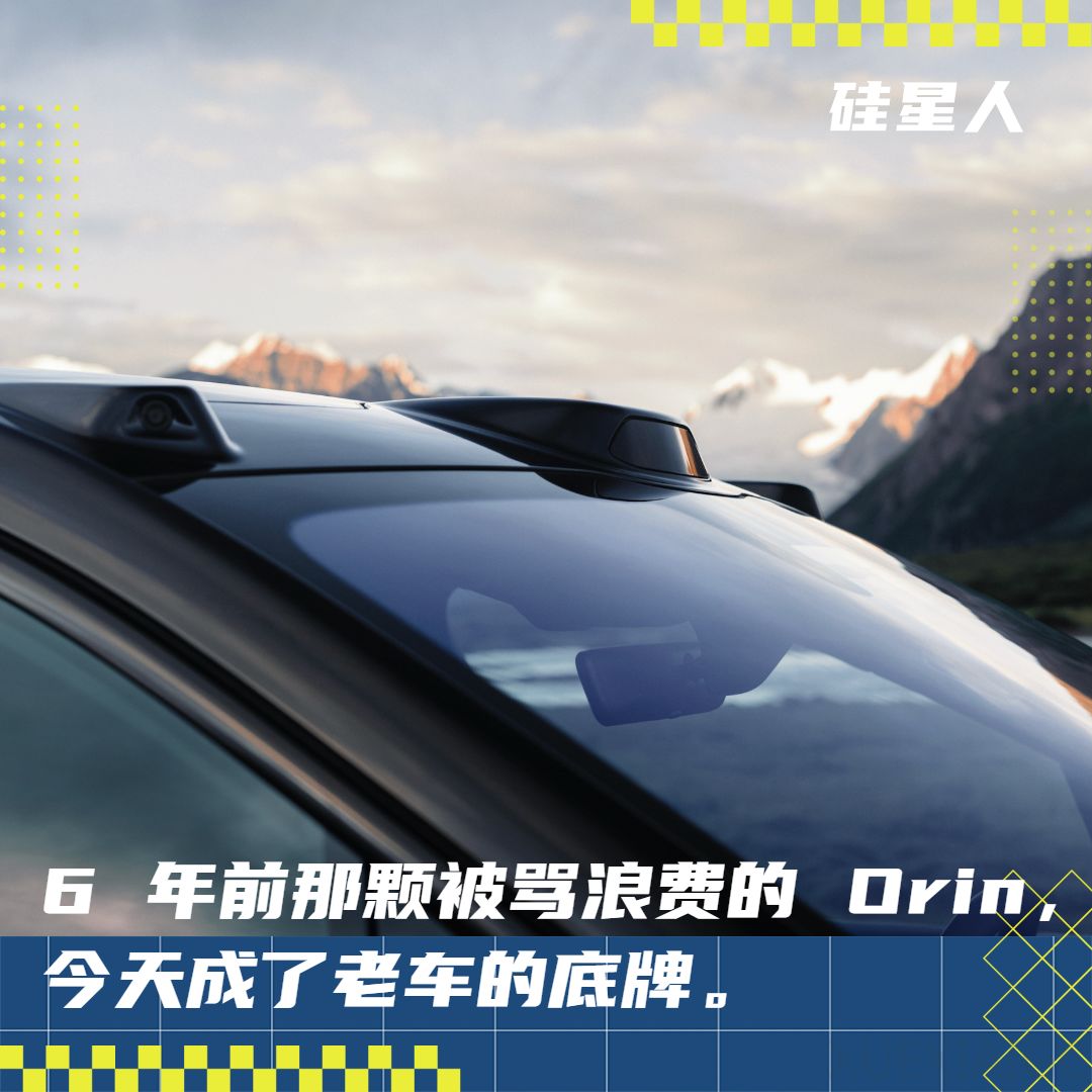 “愚公”蔚来，用基础设施移世界模型的山