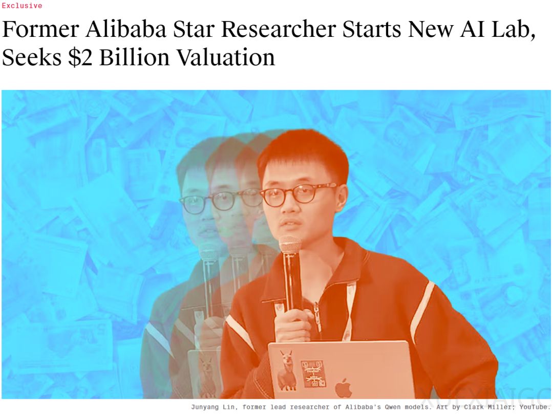 突发！林俊旸被曝创业：新AI Lab估值20亿美元