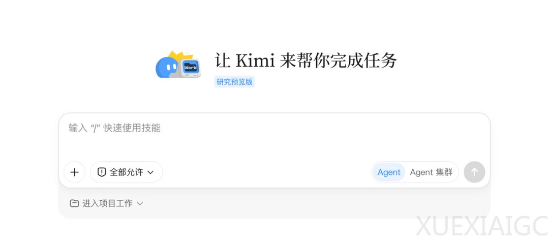 18万字报告之后，金融人也有了自己的Codex时刻
