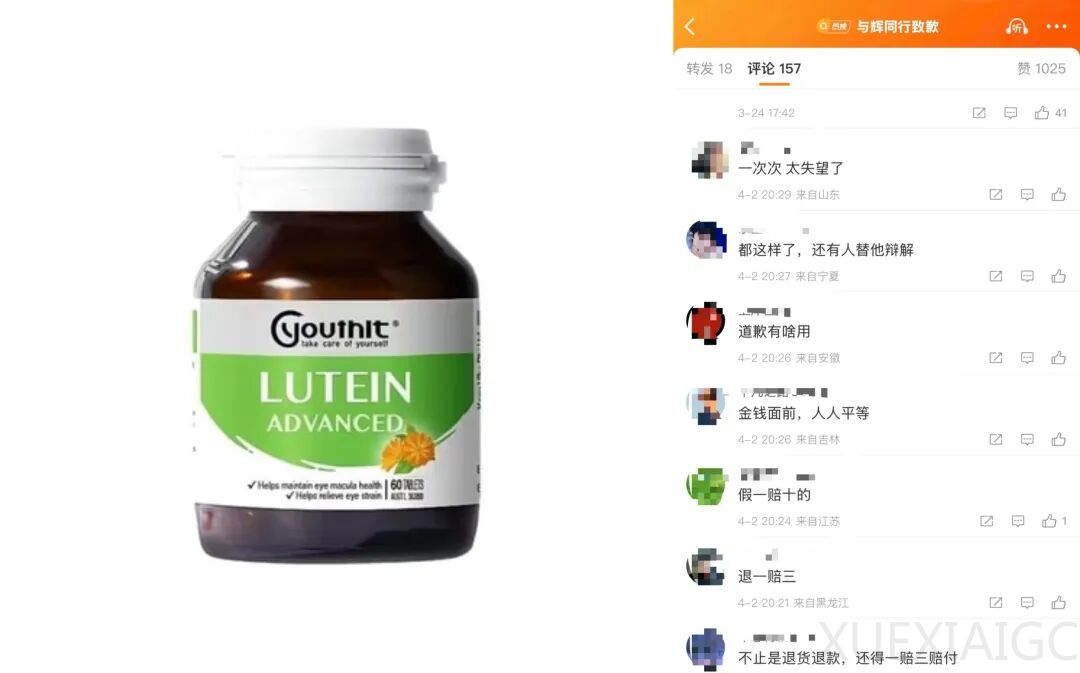 美国绕月飞船一上天，厕所就坏了！网友热议：为何「只绕不登」；假洋牌曝光！董宇辉致歉冲上热搜，被全网审判；年薪1.24亿！优必选招首席