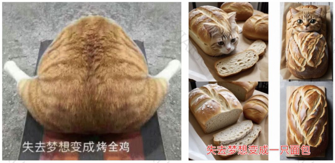 AI图片橡皮擦来了,清华&阿里合作推出「概念半透膜」模型,还能改头换面