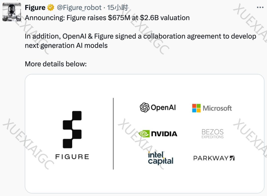 人形机器人公司Figure完成B轮6.75亿美元融资,投资方包括微软、OpenAI以及英伟达