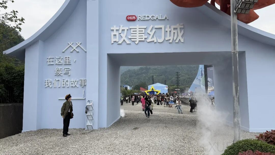 小红书想在娱乐行业建一套新秩序，但它准备好了吗？