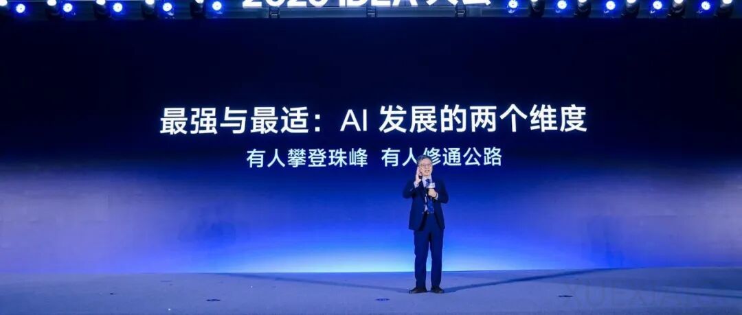 沈向洋深圳硬核演讲：具身智能是大湾区的非凡机遇，灵巧手是人类最后尊严