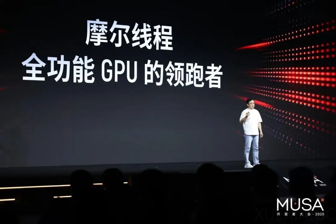 首届开发者大会，让摩尔线程全功能GPU的独特优势更「具像化」