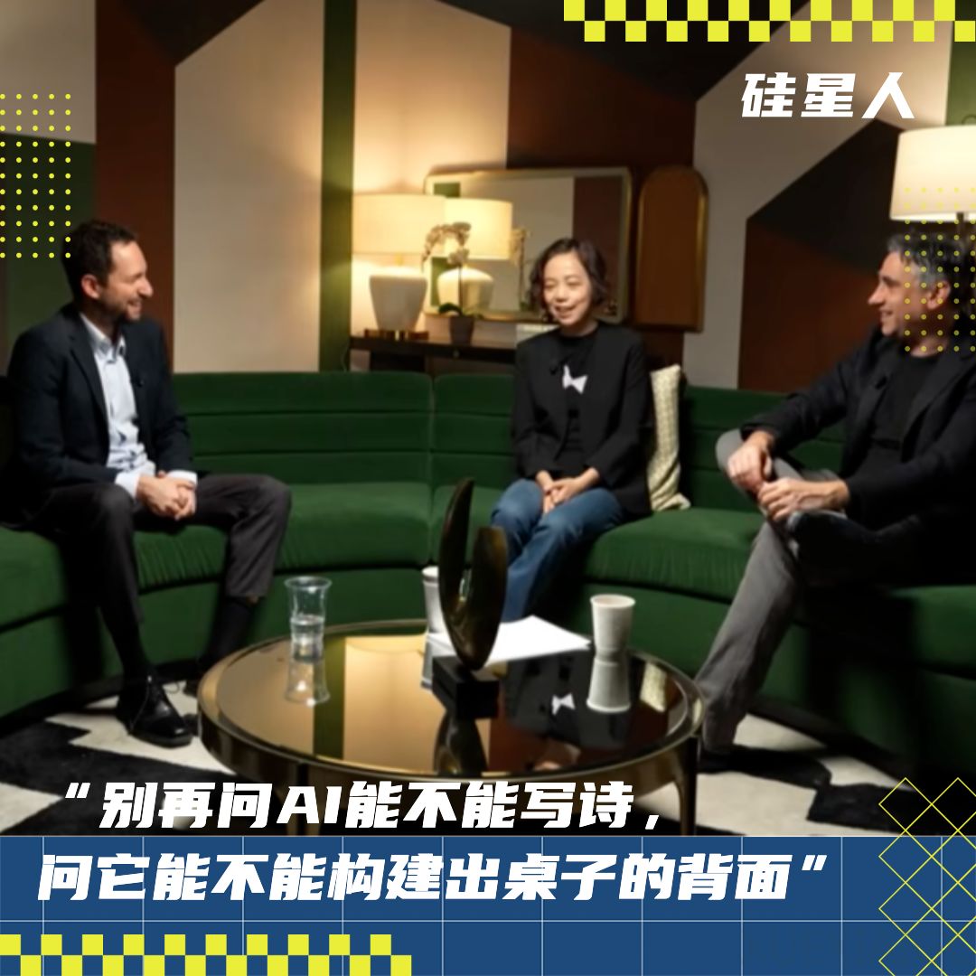 李飞飞:AI的下一个大脑是理解3D空间的世界模型