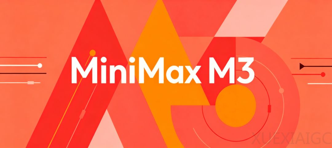 MiniMax M3 实测：第一流的模型，已经对执行层动手了