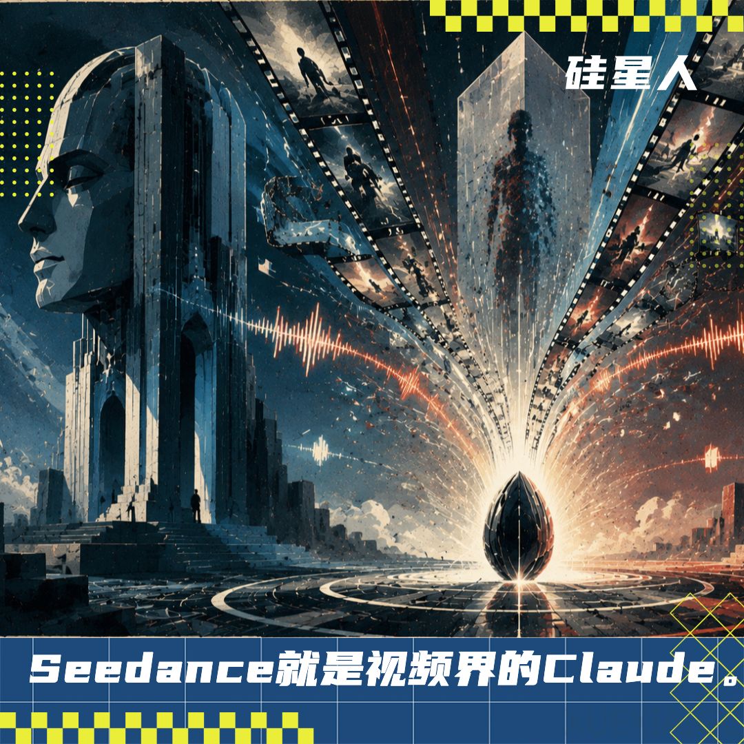 Claude、GPT 和 Seedance，就是新的全球 AI 御三家