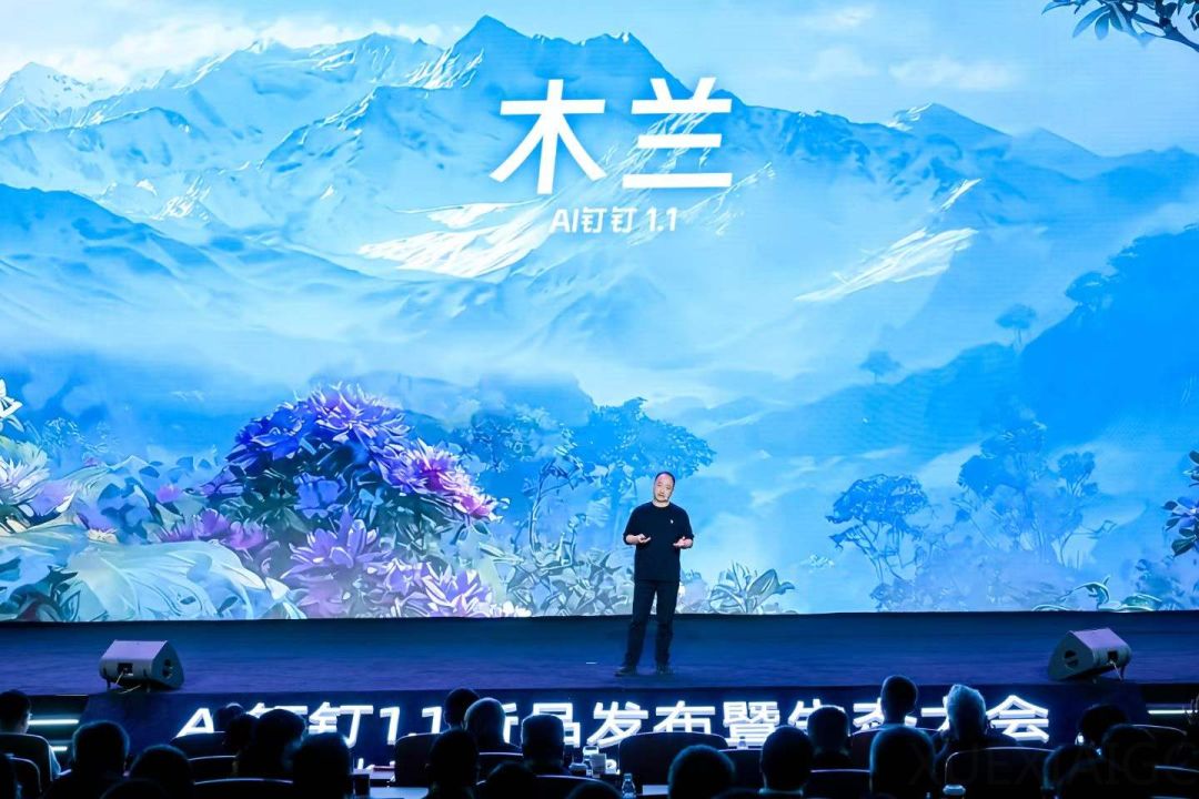 钉钉这次升级，我鸡皮疙瘩都起来了。