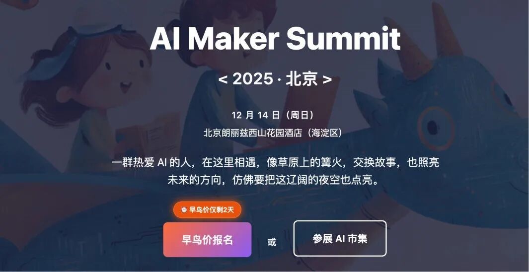 我不想明年的时候后悔。