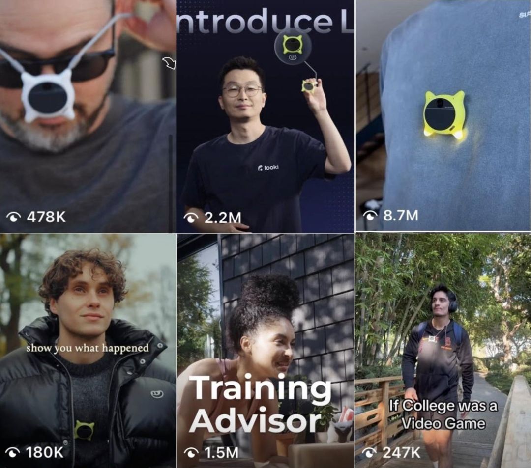 独家｜蚂蚁、美团入局 AI 硬件， Looki 完成超 2000 万美元 A 轮融资
