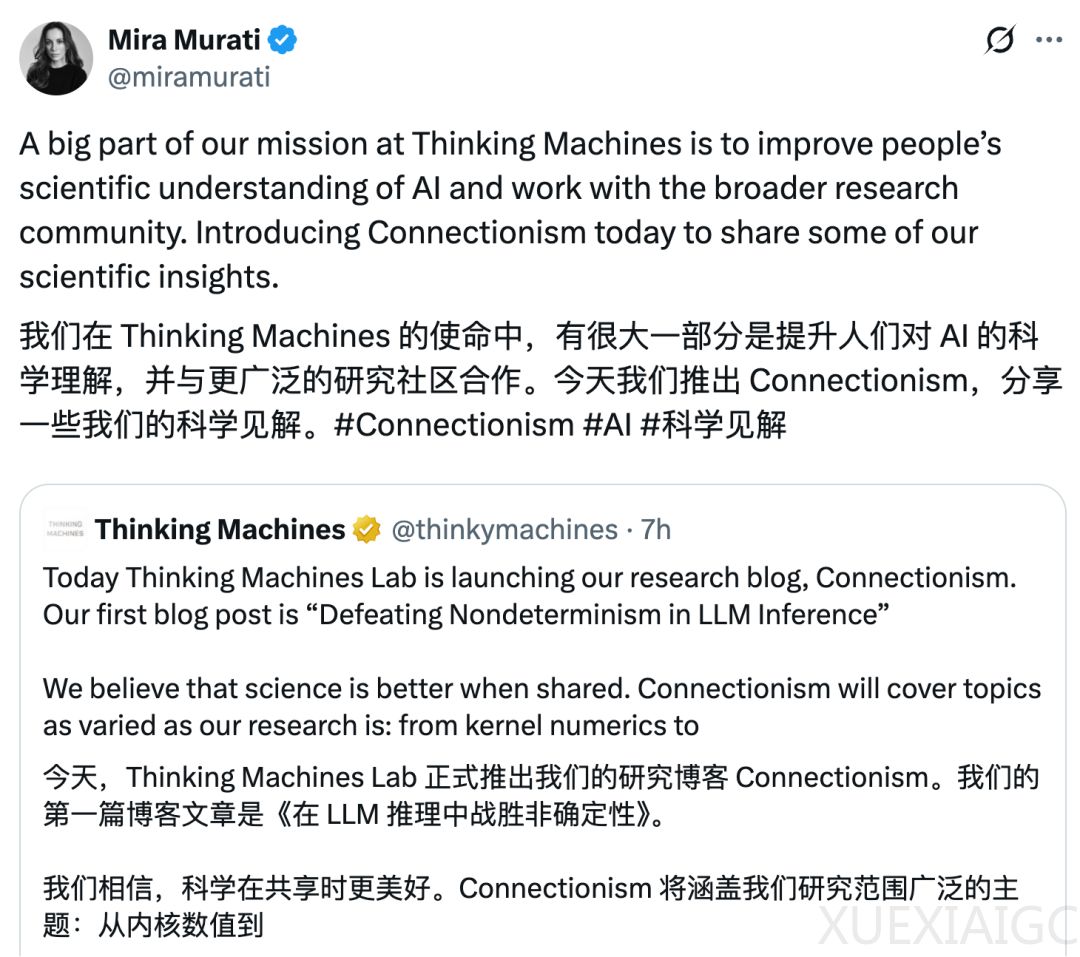 刚刚,Thinking Machines Lab首次发长文,揭开LLM推理不确定性真相