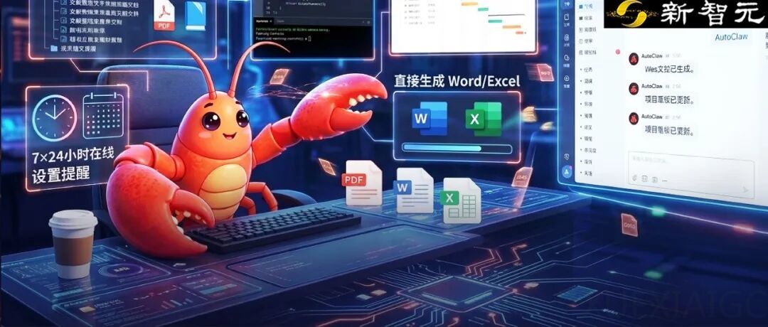 刚刚，智谱砍掉OpenClaw最大门槛！1分钟装好，一键塞进飞书