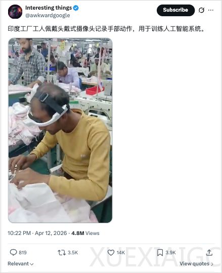 给机器人打工了一天，我们体验上了AI时代最魔幻的工作。