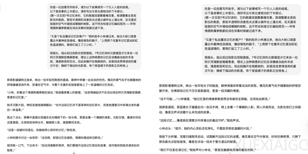 让AI创作不千篇一律,提示词随机插词汇就行