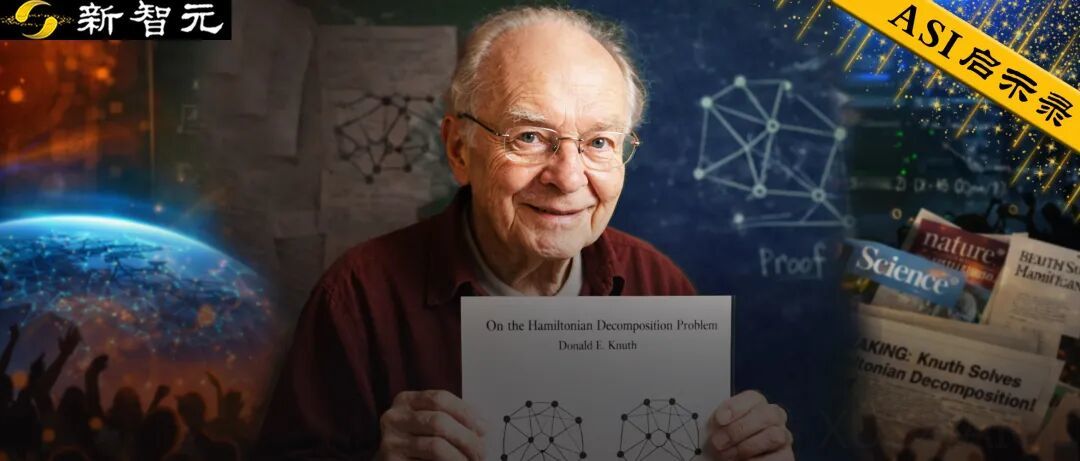 88岁算法祖师爷惊呆！Claude联手GPT攻破30年难题，14页论文0修改