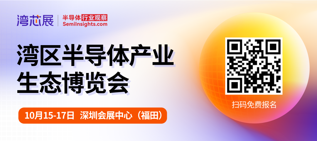 Meta想收购RISC-V芯片公司