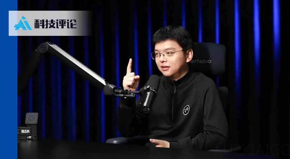 LiblibAI 母公司完成近 3 亿美元融资：AI 应用层开始进入「收入说话」的阶段