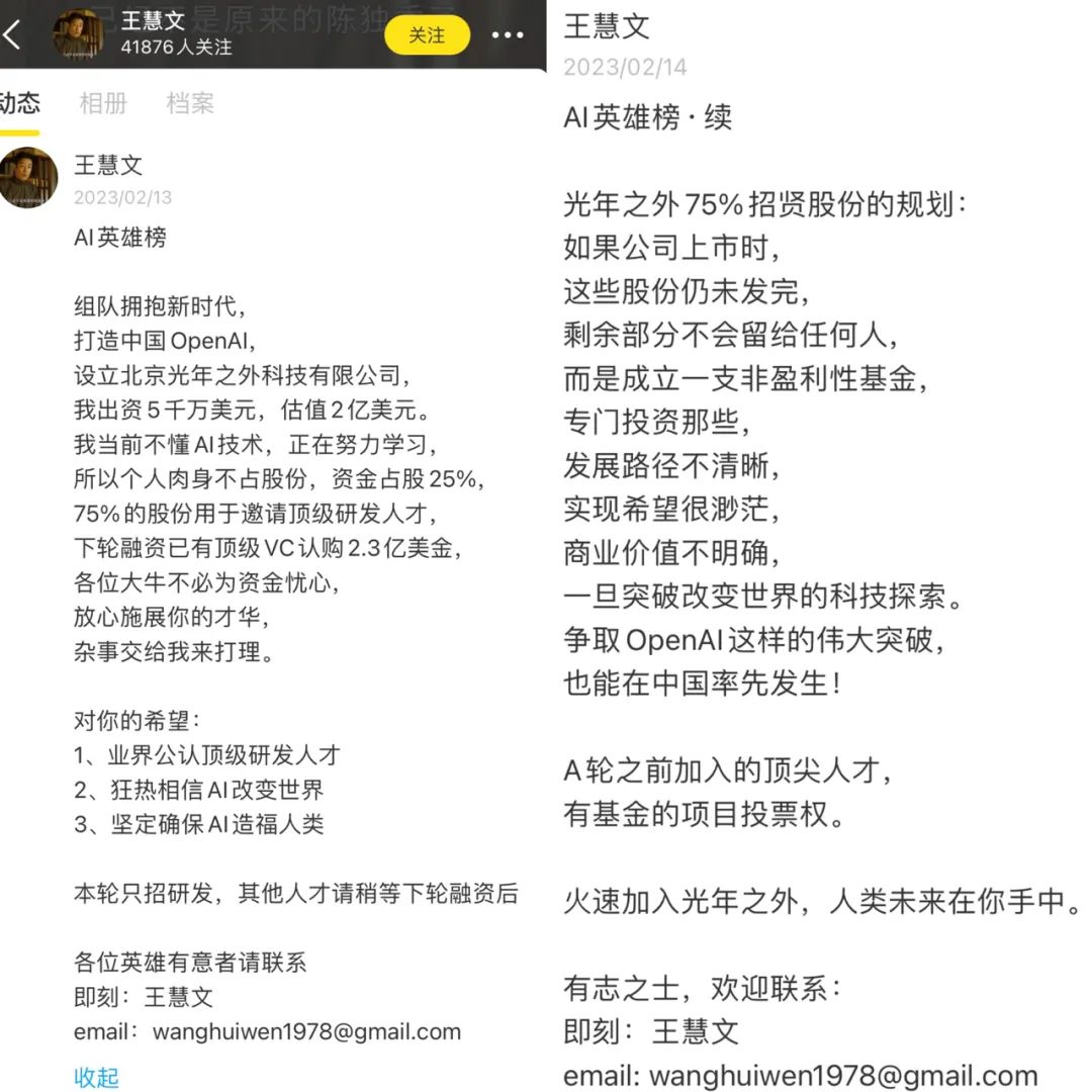 国产AI,逃过一劫