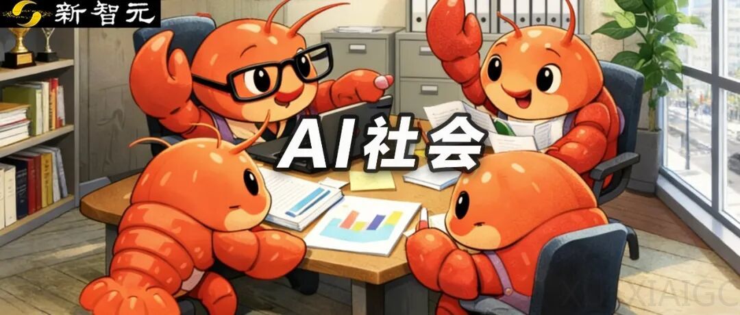 300万AI悄悄「建国」？Nature长文：第一代AI社会正在成形