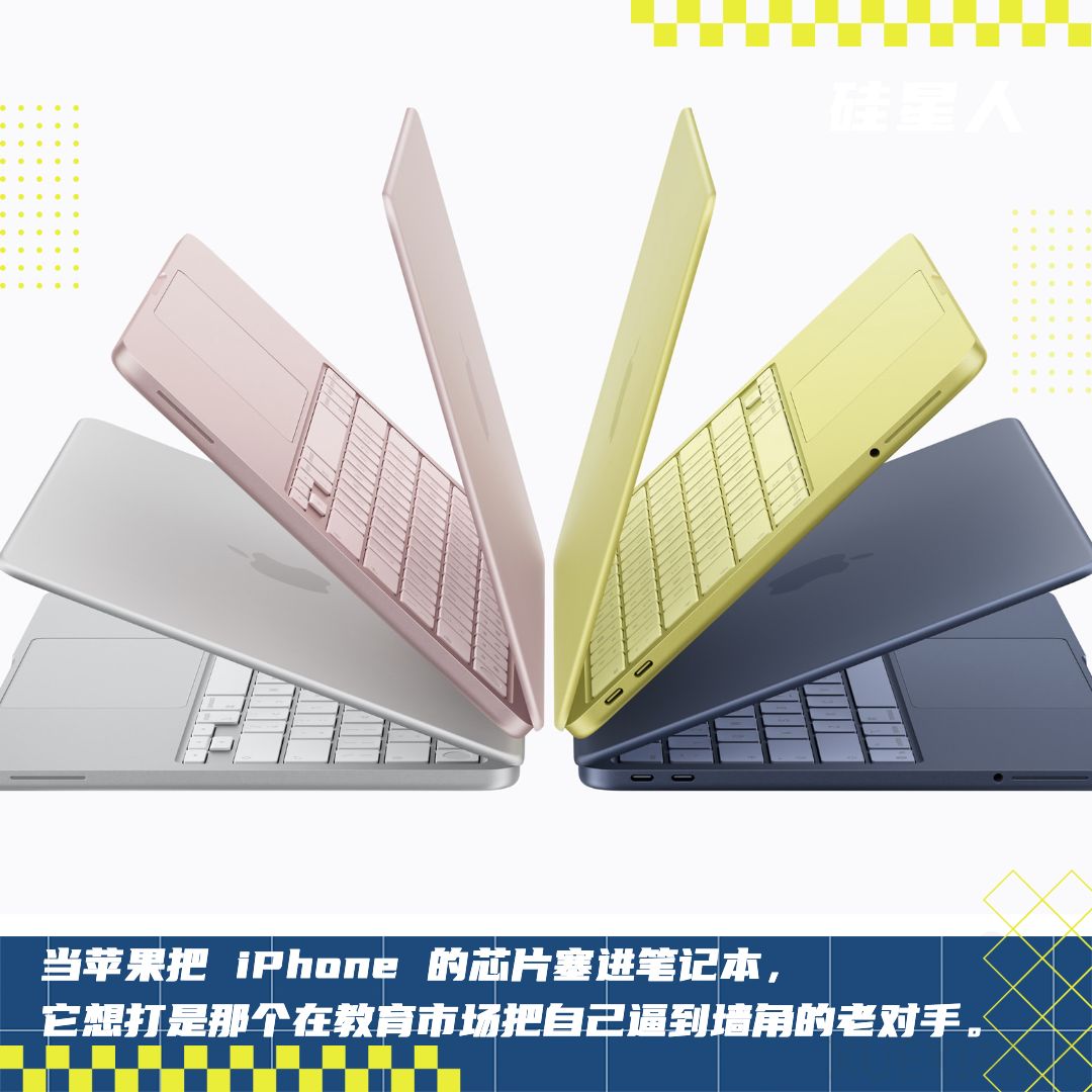 苹果这款最便宜笔记本，目标人群不是你