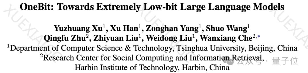 让大模型“瘦身”90%!清华&哈工大提出极限压缩方案:1bit量化,能力同时保留83%