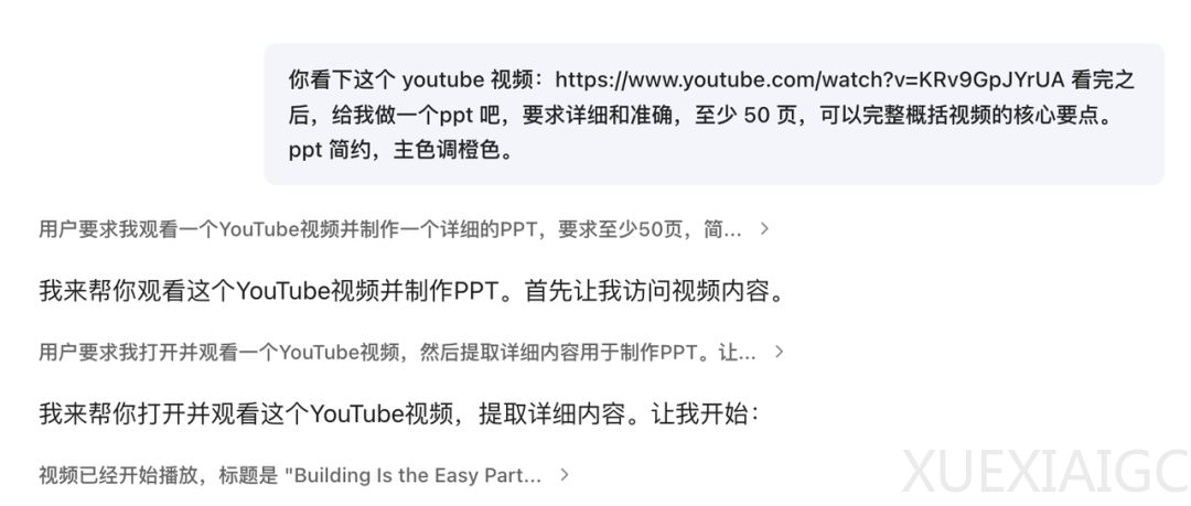 这是近几年百度最打动我的 AI 产品。