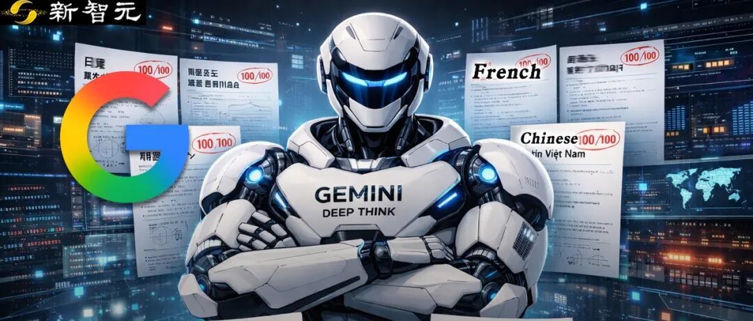 谷歌Deep Think八语奥赛屠榜！自主攻克4大未解难题，科研壁垒崩塌