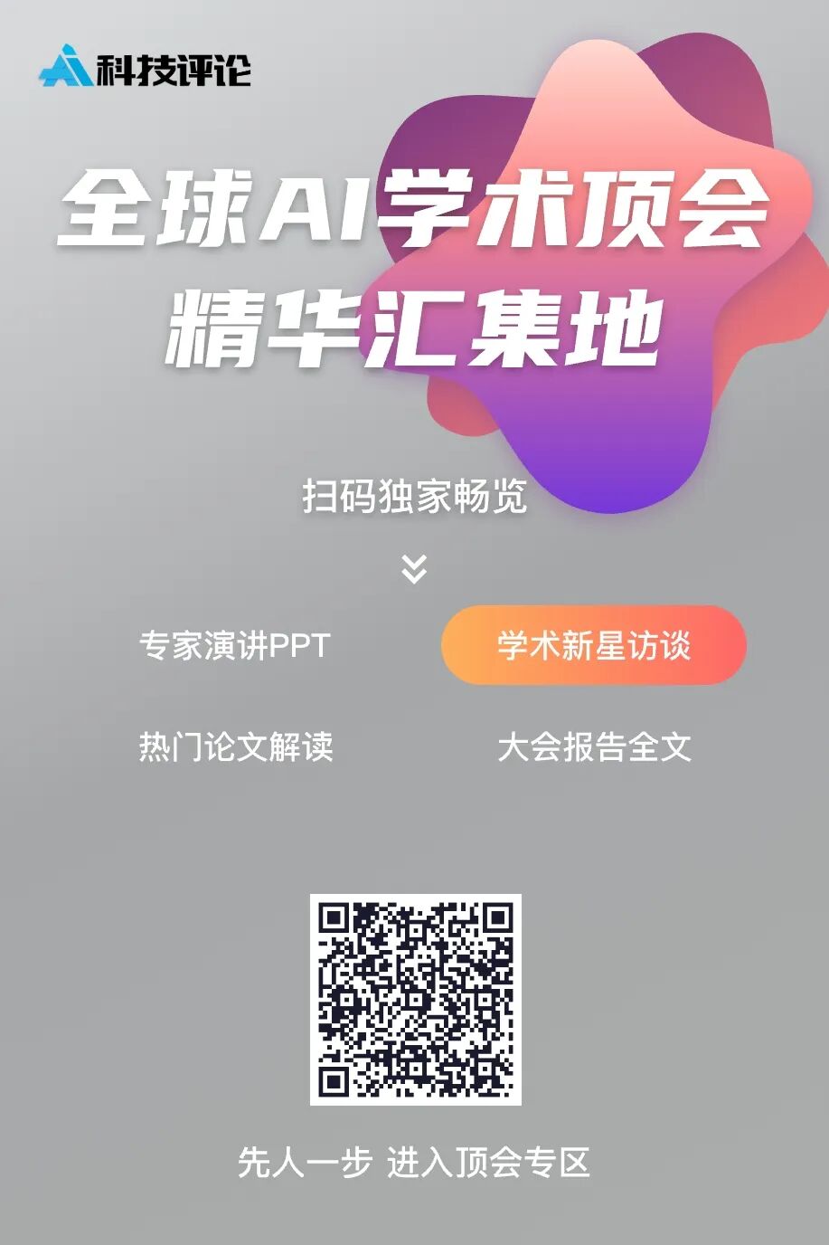 GAIR Paper 103｜上海交大联合腾讯提出 Token 级别幻觉优化，实现大模型幻觉精准消除