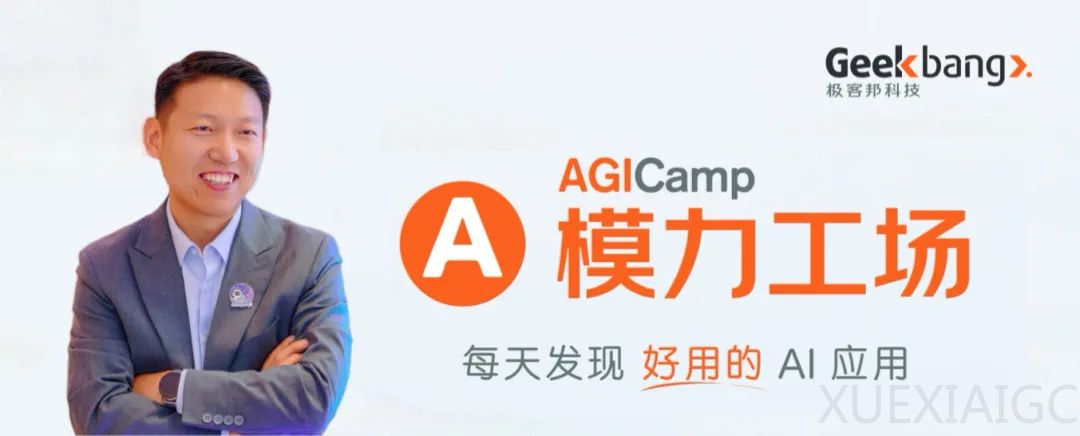 我来召集1000名热爱AI的合伙人啦