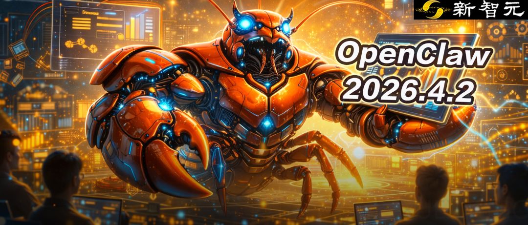 OpenClaw 4.2来袭：持久化任务流来了！