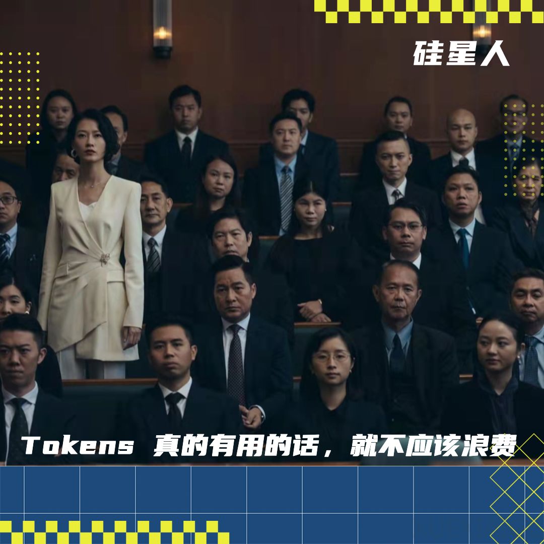 罗福莉：各位醒醒吧，该结束token虚假狂欢了