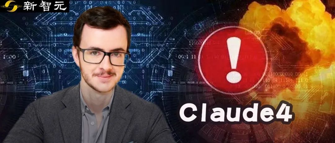 顶流AI,人设崩了!6小时被攻破,泄露高危品指南,惨遭网友举报