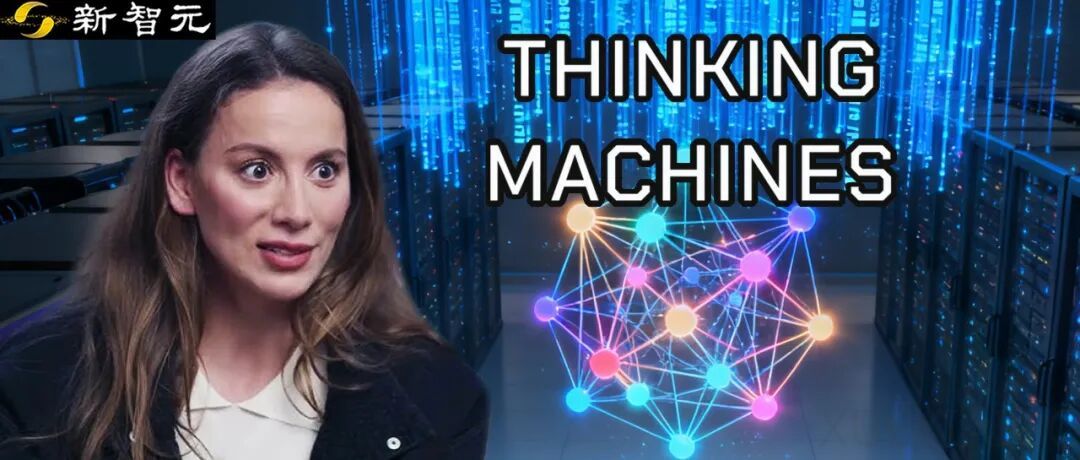 Thinking Machines曝LoRA终极指南:10倍学习率,媲美全参微调