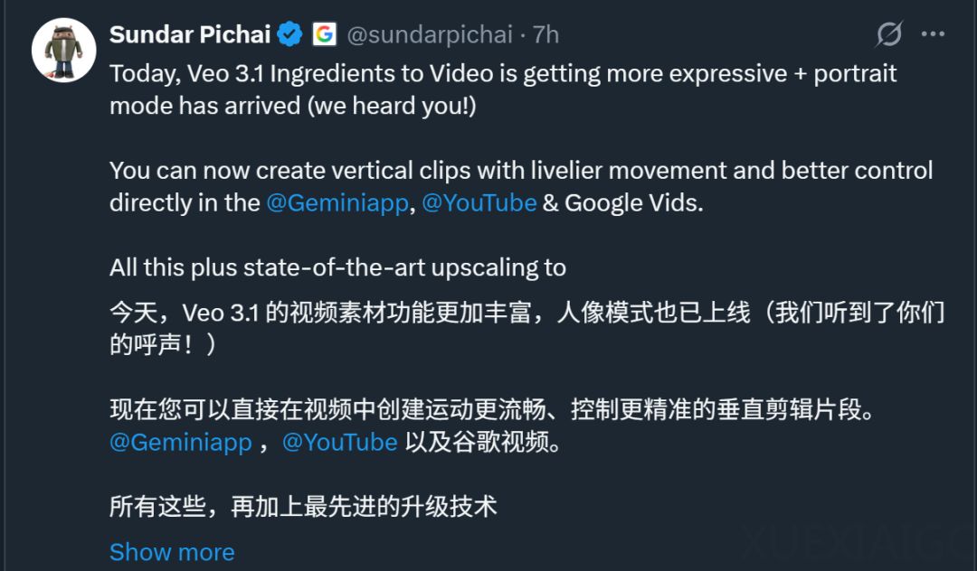 谷歌也要「AI抖音」了！新Veo 3.1原生支持竖屏，4K分辨率高画质