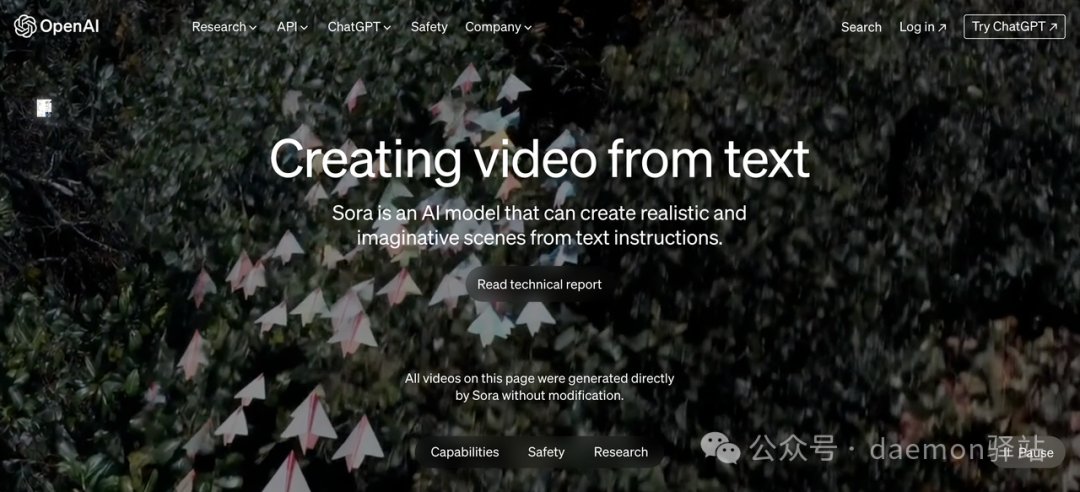 OpenAI Sora背后的秘密与潜力