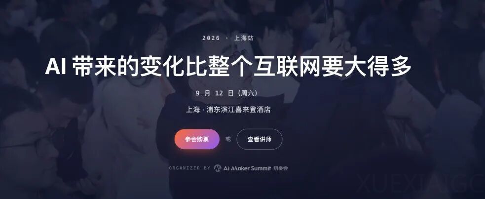 讲真昨天是今年我用 AI 最触动的时刻。