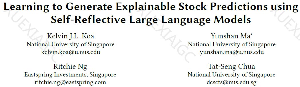 使用大模型进行股票预测,收益率16.6%,还会自我反思和给出合理解释