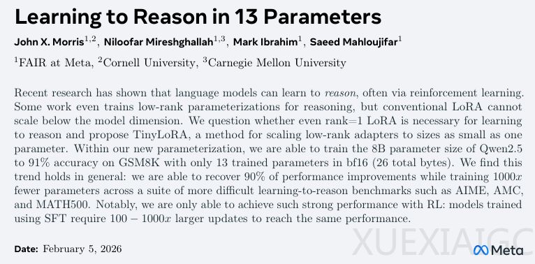 逆天！Mata用13个参数26字节让模型正确率从76%飙升至91%