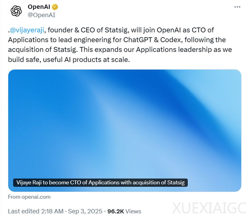 突发!OpenAI刚刚收购Statsig,每天能处理1万亿次事件平台