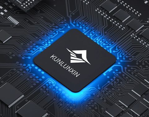 独家丨昆仑芯完成股改，有望在2026年上半年港股上市